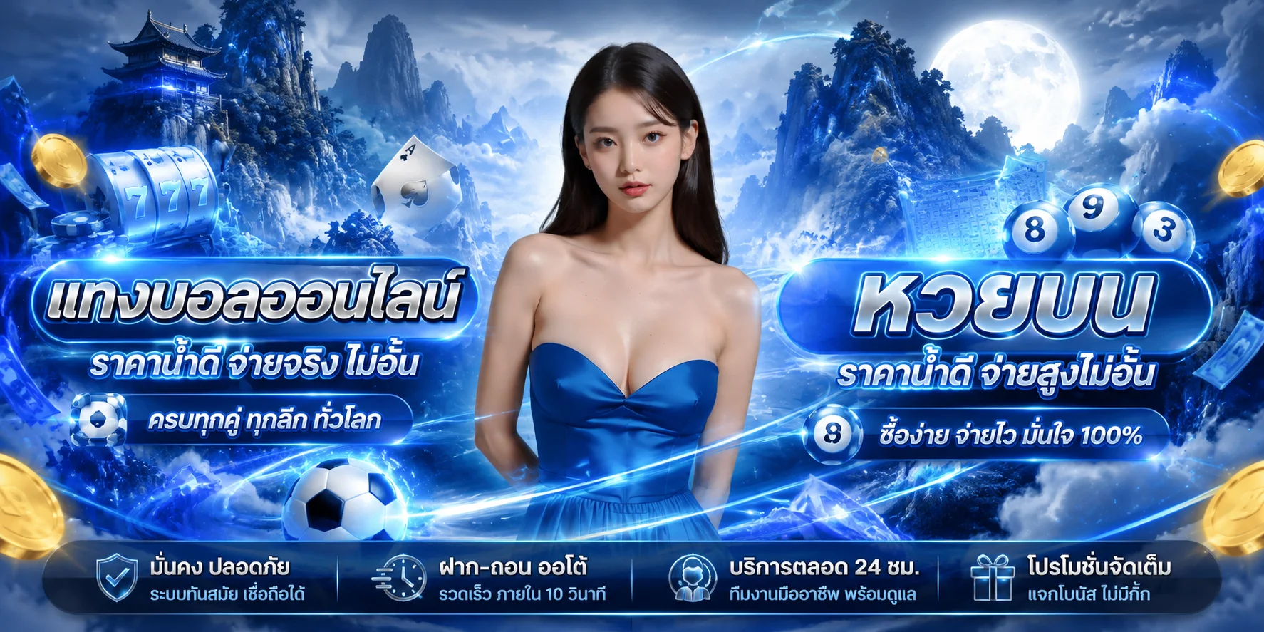 WINZY888 เว็บตรง สล็อต คาสิโนออนไลน์ ฝากถอนรวดเร็ว