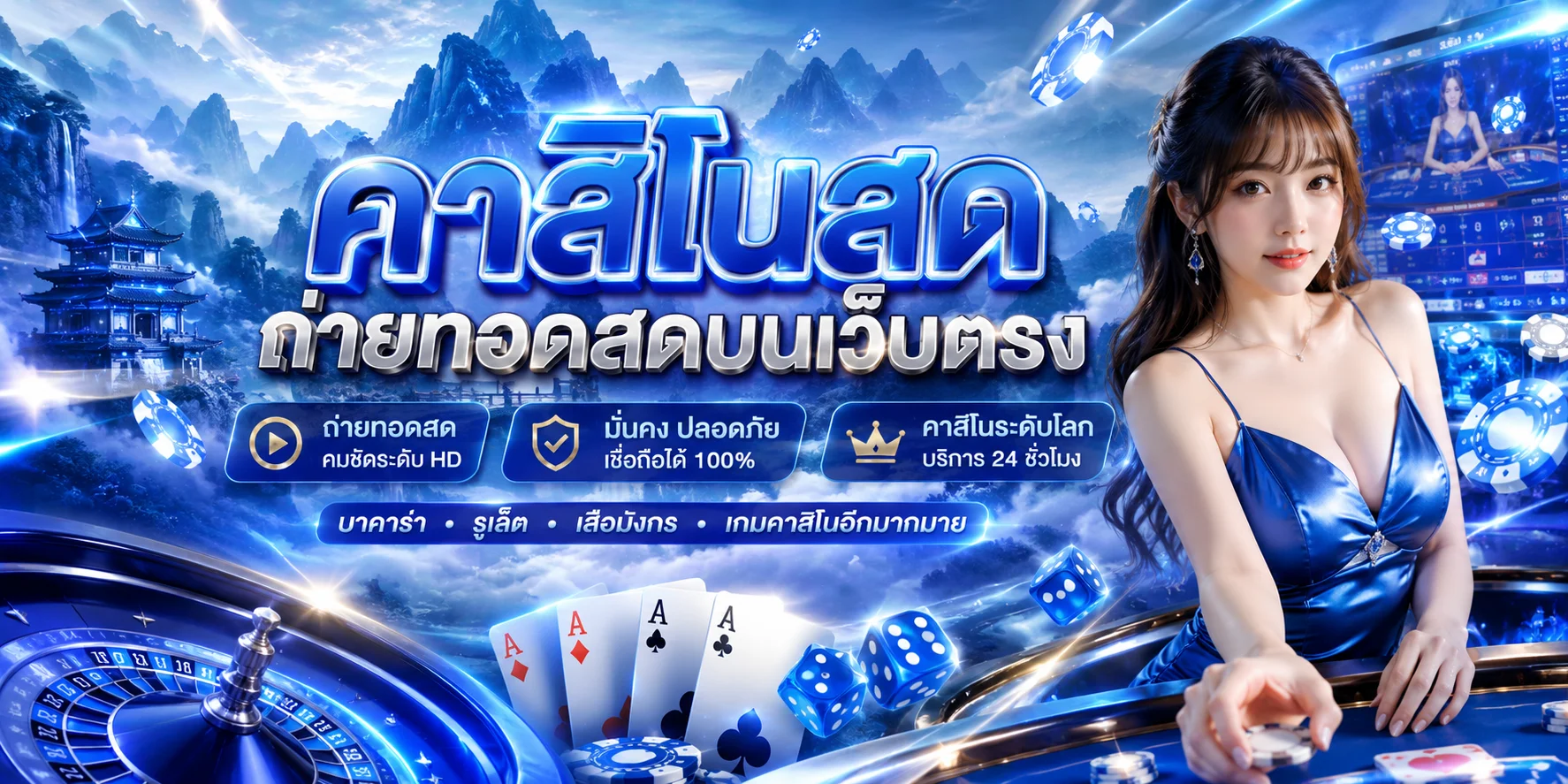 WINZY888 เว็บตรง สล็อต คาสิโนออนไลน์ ฝากถอนรวดเร็ว